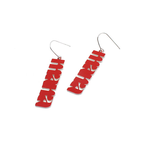Mana Earrings - Red | by Nichola Te Kiri